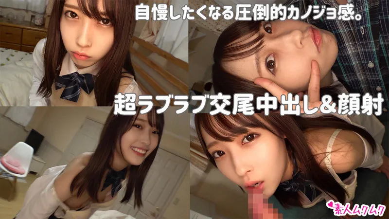 【天然美月】みづき【JKハメ撮り流出】