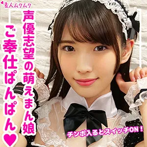 【希咲那奈】なな【Aカップ素人ハメ撮り】