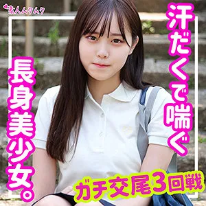 【入間茜】あかね【JKハメ撮り流出】