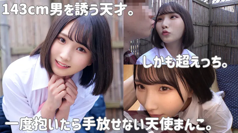 【由良かな】かな【JKハメ撮り流出】