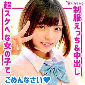 【市井結夏】ゆうか【JK中出しハメ撮り流出】