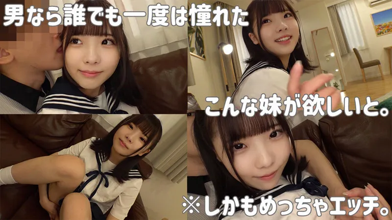 【佐久良咲希】咲希【GカップJK中出しハメ撮り流出】