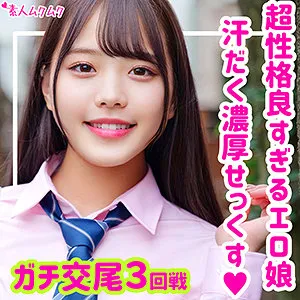 【水卜麻衣奈】まいな【JK中出しハメ撮り流出】