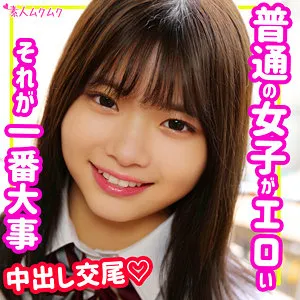 【千葉あやめ】あやめ【Fカップ身長148cmミニマムロリJK中出しハメ撮り流出】