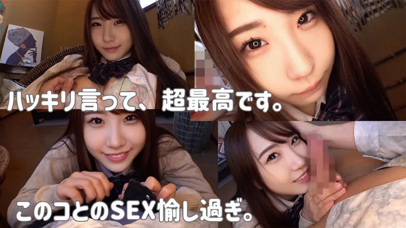 【五十嵐清華】きよか【JK中出しハメ撮り流出】