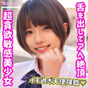 【市川りく】りく【DカップJK中出しハメ撮り流出】