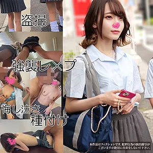 【野々宮あめ】Aちゃん【JKギャル中出しレイプ動画流出】