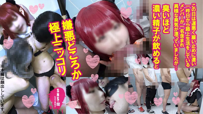 【星川まい】まりん 4【HカップドMコスプレイヤーハメ撮り流出】