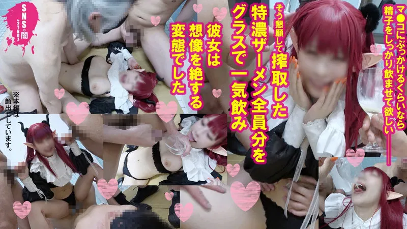 【星川まい】まりん 4【HカップドMコスプレイヤーハメ撮り流出】