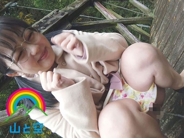 痴女っ子J系の露出記録係に任命されました。泉りおん