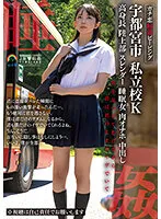 【清原なのは】【JK昏睡レイプ】ガチ恋粘着ピーピング 宇都宮市 私立校K高身長陸上部スレンダー睡眠女3肉オナホ 中出し君に盗撮がバレた瞬間にもの凄い衝撃が走ったんだ…。もう絶対に君を逃さない。僕は君だけのアダムになるから、君も僕だけのイヴでいてくれるよね。うん、そうだ。お互いに隠し事はなしに