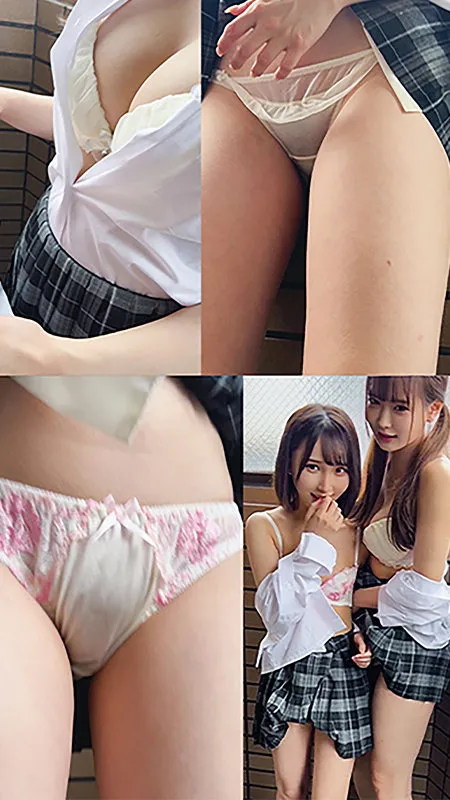 【広瀬なるみ 由良かな】かな＆なるみ【JK尾行盗撮・パパ活乱交ハメ撮り流出】