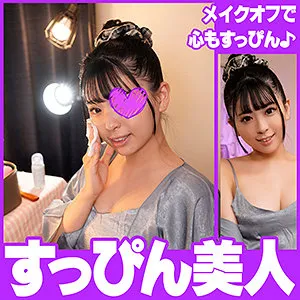 【花柳杏奈】あん【Gカップすっぴん彼女 中出しカップルハメ撮り流出】