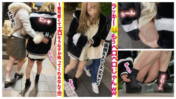 【葉月もえ】もえ【アパレル店員ギャル睡眠姦】