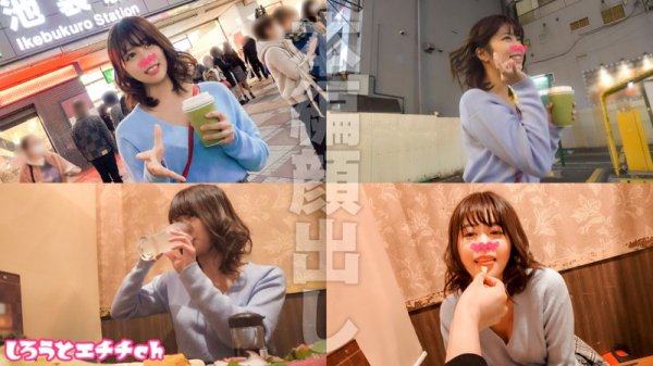 ゆい【文系JD】