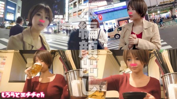 みほ【高田馬場ヤリマン】