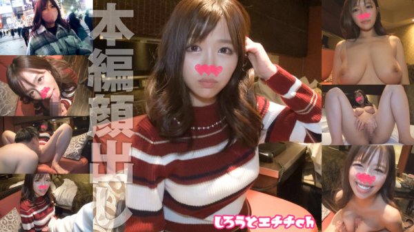 【椿りか】るい