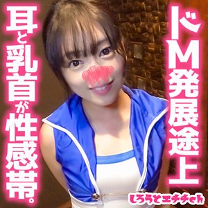 【星あめり】りこ【ハメ撮り】