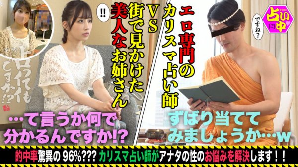 【笠木いちか】いちかchan【Cカップ素人】