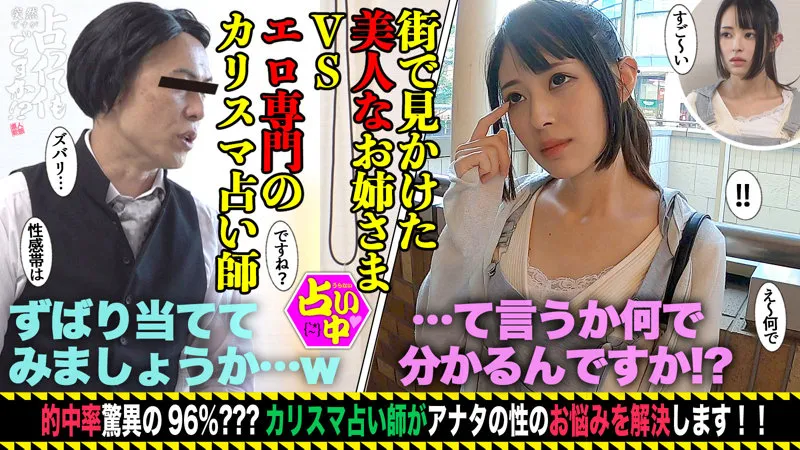 【柊木楓】かえでchan【素人ハメ撮り】