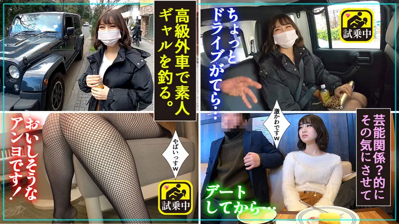 【川北メイサ】めいさchan 2【Eカップギャルナンパ中出しハメ撮り流出】