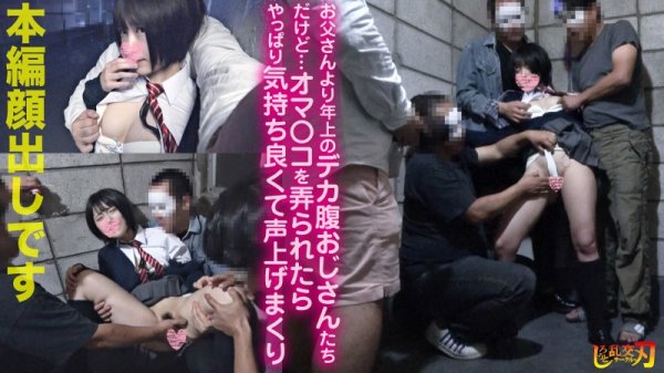 【柚木結愛】みきちゃん（仮名）