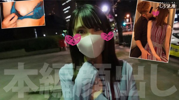 【星谷瞳】ひとみ【JKコス】