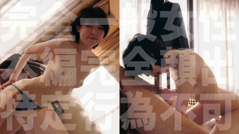 【藍澤りく】りくさん（仮）【Cカップ人妻不倫NTRハメ撮り流出】