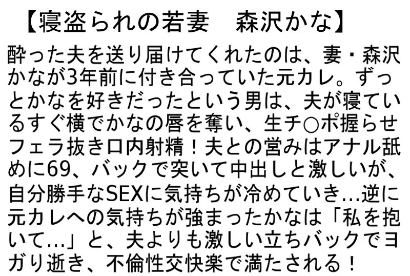 【大槻ひびき 初美沙希 森沢かな】【お得セット】なめくじ女房3・インテリ眼鏡の僕のママ4・寝盗られの若妻