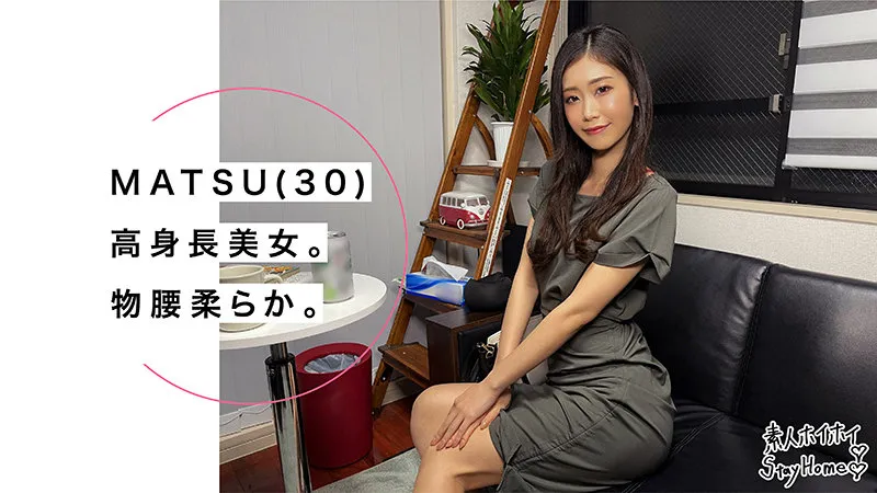 【小松杏】MATSU【BカップOL痴女マッチングアプリ顔射・ハメ撮り流出】