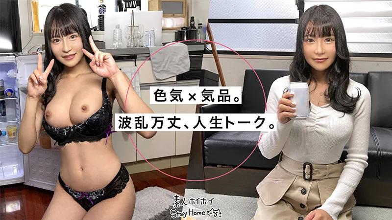 【月妃さら】SALA【Gカップソープ嬢マッチングアプリハメ撮り流出】