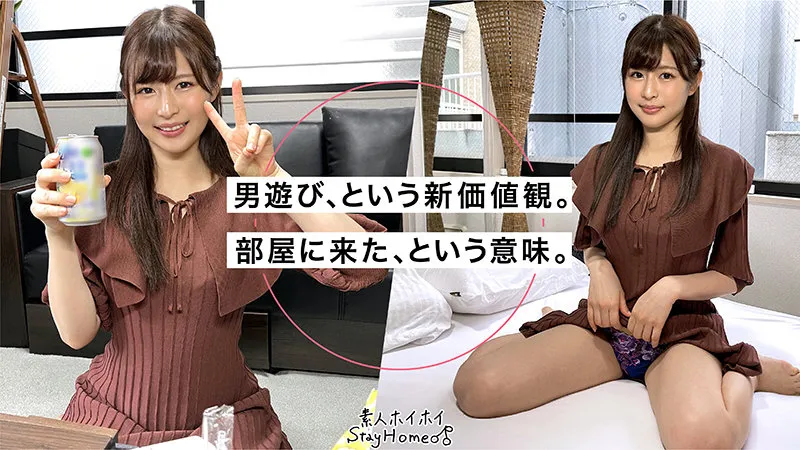 【ここな友紀】KONAYUKI【Dカップ元高校教師マッチングアプリハメ撮り流出】