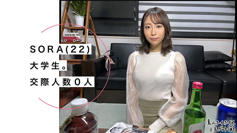 【美空みく】SORA【Dカップ美少女マッチングアプリ顔射・ハメ撮り流出】