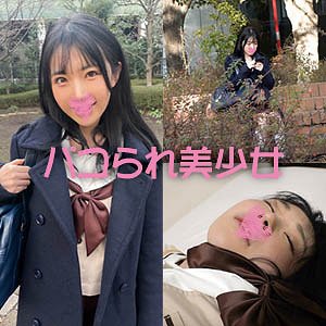 【皆月ひかる】ひかる【JK】