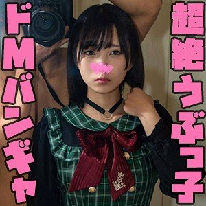 【新美かりん】りん