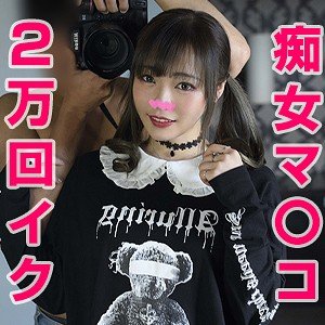 【川越ゆい】ゆだ