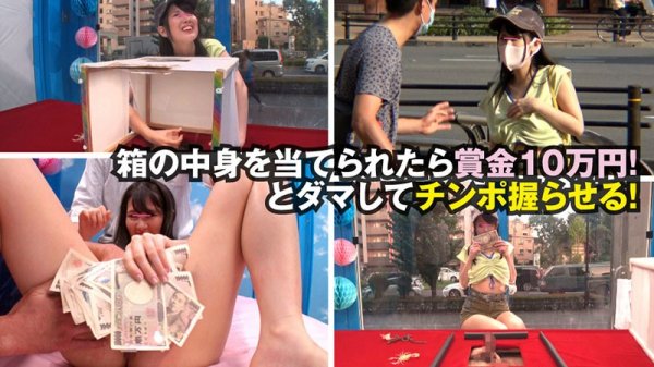 【杏羽かれん】みれい【マジックミラー号】