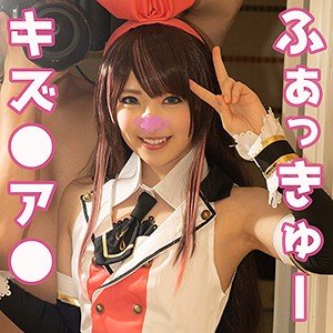 【皆月ひかる】キズ●ア●【キズナアイ】