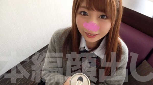 【葉山りん】りんりん【90cmGカップ】