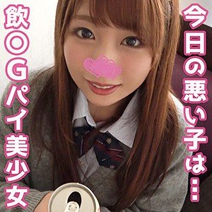 【葉山りん】りんりん【90cmGカップ】