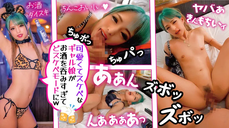 【さつき芽衣 白桃はな 東條なつ 深田えいみ 松本いちか 他】【シコり過ぎ注意】 個撮！ドスケベ娘！巨乳！肉尻！ギャル！中出し！ハメ撮り！フル勃起で金玉カラッポ250分！