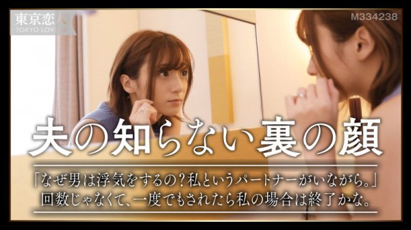 【吉良りん】水野祐子【身長148cm元モデル】