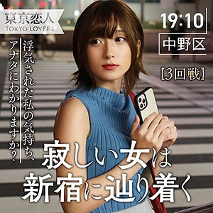 【吉良りん】水野祐子【身長148cm元モデル】