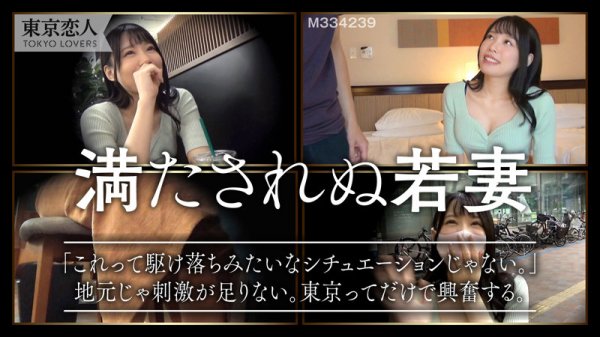 【広仲みなみ】南弘子【同窓会×人妻】