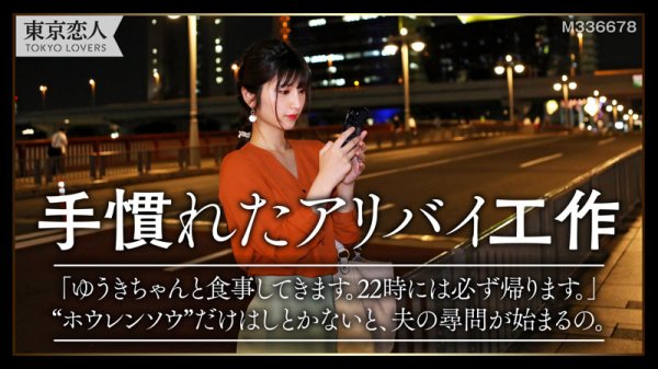 【安藤もあ】藤井りな【人妻】