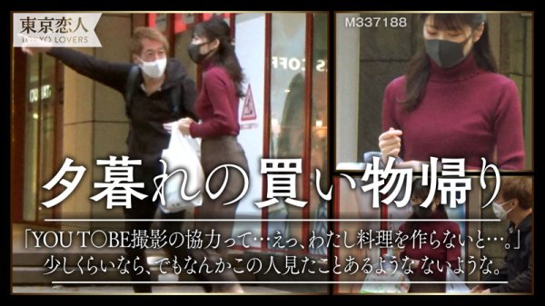 【森日向子】林ひな子【Bカップ人妻】