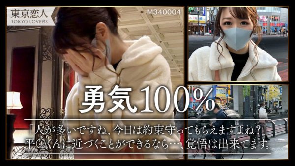 【市川愛茉】吉川恵那【Dカップ元アイドル】