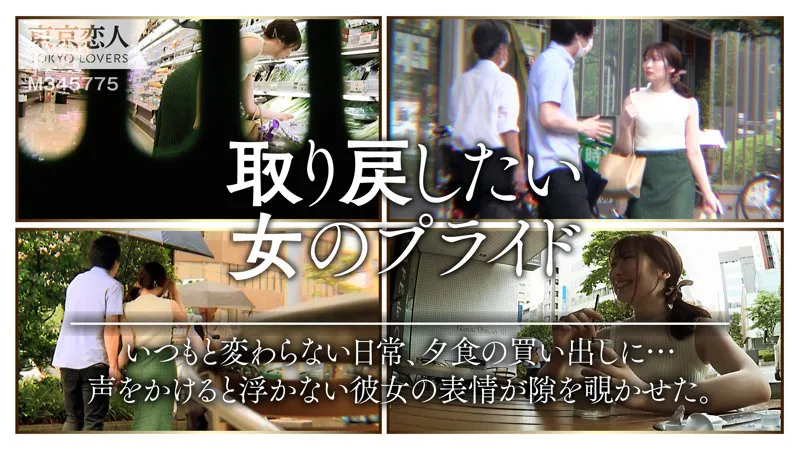 【末広純】広末祥子【Dカップ人妻不倫NTRハメ撮り流出】