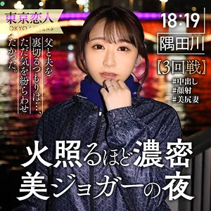 【笹原麻未】佐々木まみ【Cカップ婚約者浮気NTRハメ撮り流出】