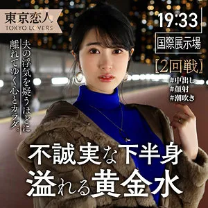 【櫻井まみ】伊原まなみ【Cカップ人妻不倫NTRハメ撮り流出】